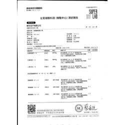 美國鹽焗開心果