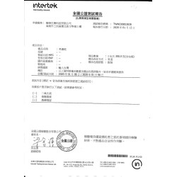 黑棗乾
