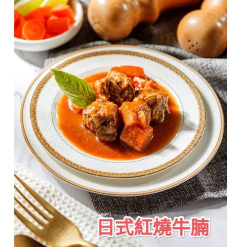 日式紅燒牛腩